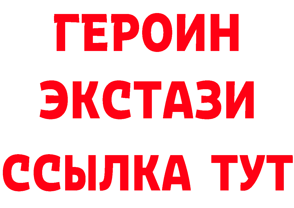 А ПВП СК tor площадка блэк спрут Алупка